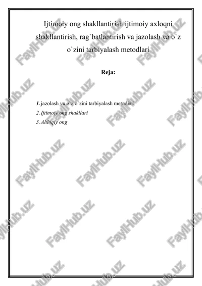ijtimoiy ong shakllantirish — DOC
