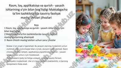 rasm, loy, applikatsiya va qurish-yasashishlarining o'yin bilan bog'liqligi — PPTX
