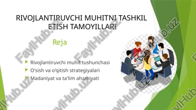rivojlantiruvchi muhit tushunchasi — PPTX