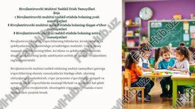 rivojlantiruvchi muhitni tashkiletishtamoyillari — PPTX