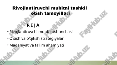 rivojlantiruvchi muhit tushunchasi — PPTX