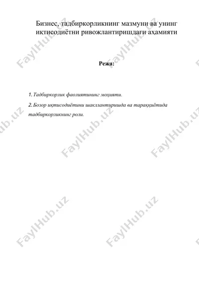 бизнес, тадбиркорликнинг мазмуни ва унинг иқтисодиётни ривожлантиришдаги аҳамияти — DOC