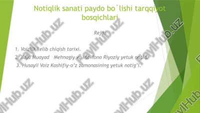 notiqlik san'ati paydo bo'lish tarqqiyoti bosqichlari — PPTX