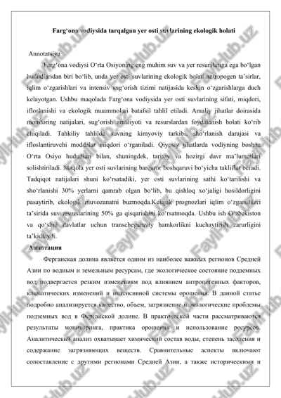 farg‘ona vodiysida tarqalgan yer osti suvlarining ekologik holati — DOCX