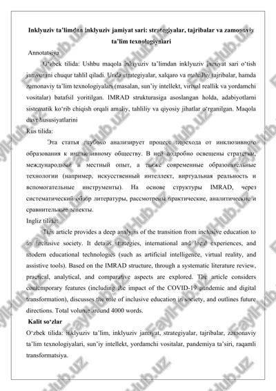 inklyuziv ta’limdan inklyuziv jamiyat sari: strategiyalar, tajribalar va zamonaviy ta’lim texnologiyalari — DOCX