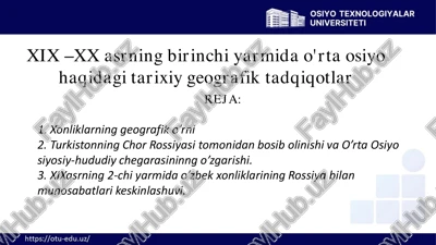 xix –xx asrning birinchi yarmida o'rta osiyo haqidagi tarixiy geografik tadqiqotlar — PDF