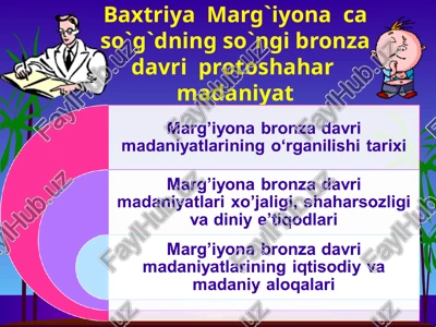 marg’iyona bronza davri madaniyatlarini o‘rganish — PPTX