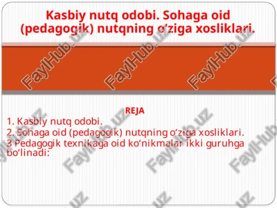 kasbiy nutqodobi — PPTX
