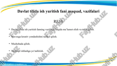 davlattilidaishyuritish — PPTX