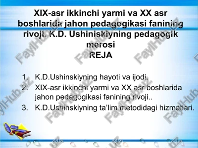 k.d.ushinskiyning pedagogik merosi reja — PPTX
