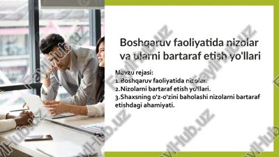 boshqaruv faoliyatida nizolar va ularni bartaraf etish yo'llari — PPTX