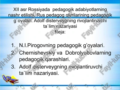 xii asr rossiyada pedagogika dabiyotlarning nashretilishi — PPTX
