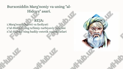 al-hidoya — PPTX