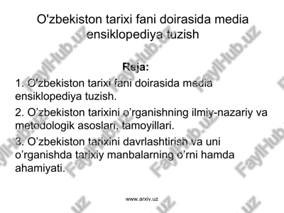 o'zbekiston tarixi fani doirasida media ensiklopediya tuzish — PPT