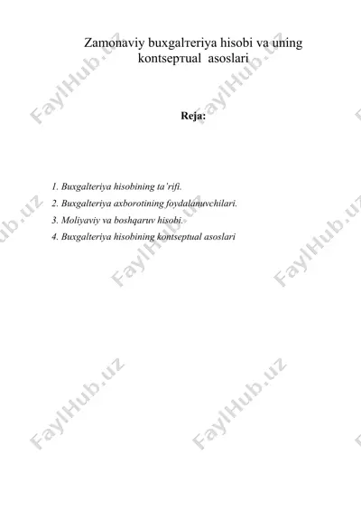 zamonaviy buхgalтeriya hisobi va uning kontsepтual asoslari — DOC