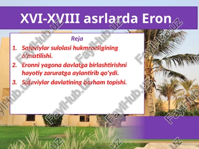 xvi-xviii asrlarda eron — PPTX