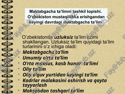 uzluksiz ta’lim — PPTX
