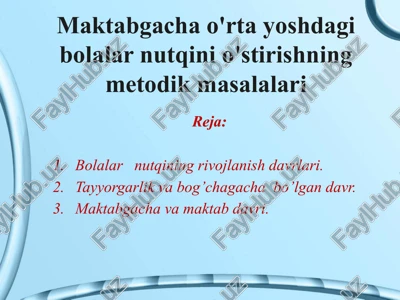 bolalarni nutqini o'stirishning metodik masalalari — PPTX