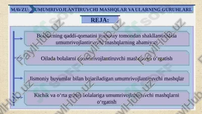 umumrivojlantiruvchi mashqlar — PPTX