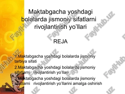 maktabgacha yoshdagi bolalarda jismoniy sifatlarni rivojlantirish yo’llari — PPT