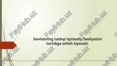 davlatning tashqiiqtisodiy faoliyatini tartibga solish siyosati — PPTX