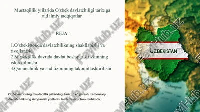 o'zbek davlatchiligi tarixiga oid ilmiy tadqiqotlar — PPTX