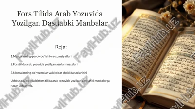 fors tilida arab yozuvida yozilgan dastlabki manbalar — PPTX