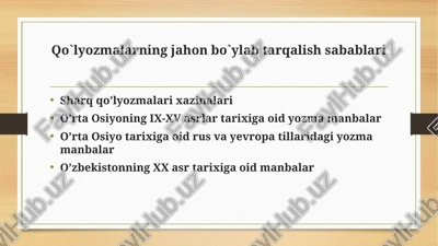 qo`l yozmalarining jahon bo`ylab tarqalishi sabablari — PPTX
