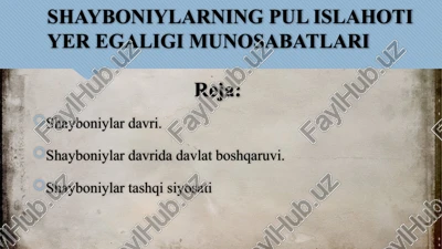 shayboniylarning pul islahoti yer egalligi munosabatlari — PPTX