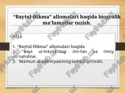 baytul-hikma allomalari — PPTX