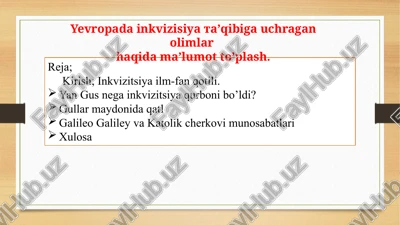 inkvizitsiya — PPTX