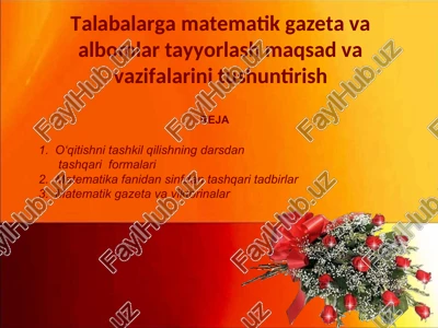 matematik gazeta va albomlar — PPT