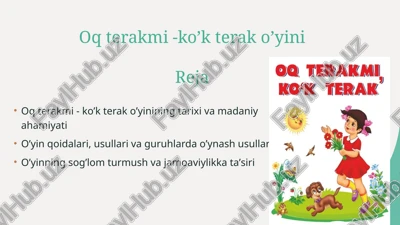 oq terakmi - koʼk terak — PPTX