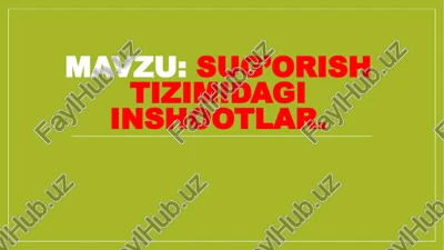 sug’orishtizimi — PPTX