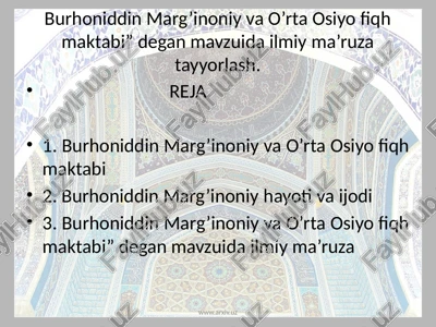 burhoniddin marg’inoniy va o’rta osiyo fiqh maktabi — PPTX
