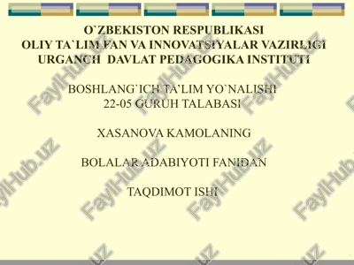 o`zbek bolalar adabiyoti fanidan taqdimot ishi — PPT