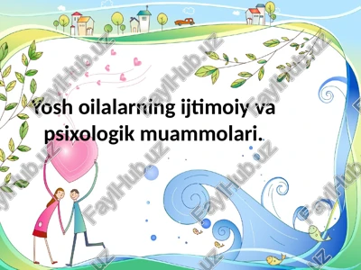 yosh oilalarning ijtimoiy va psixologik muammolari — PPTX