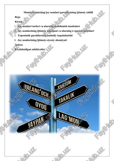mamlakatimizdagi joy nomlari guruhlari — DOCX