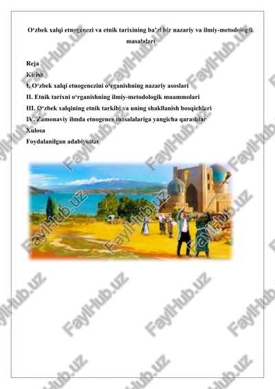 o‘zbek xalqi etnogenezi va etnik tarixining ba’zi bir nazariy va ilmiy-metodologik masalalari — DOCX