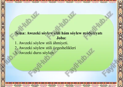 awızeki sóylew stili hám sóylew mádeniyatı — PPTX