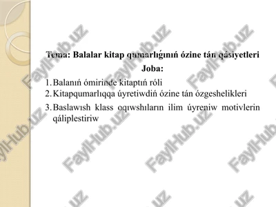 balalar kitap qumarlıǵınıń ózine tán qásiyetleri — PPTX