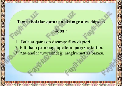 balalar qatnasın dizimge alıw dápteri — PPTX
