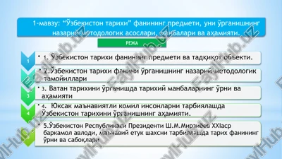 “o'zbekiston tarixi” fani — PPTX