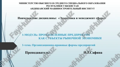 ekonomika i menedjment sferi — PPT