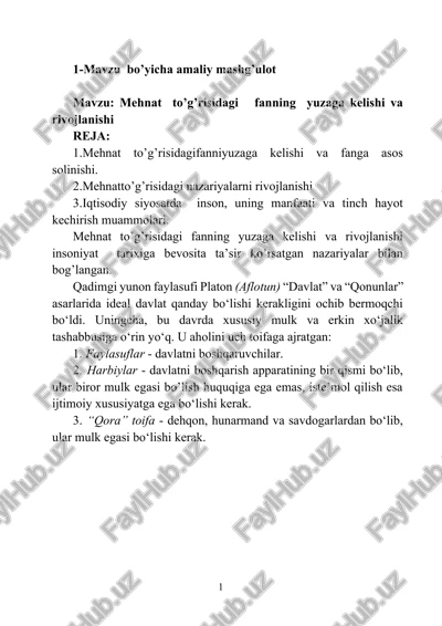mehnat to’g’risidagi fanning yuzaga kelishi va rivojlanishi — DOCX
