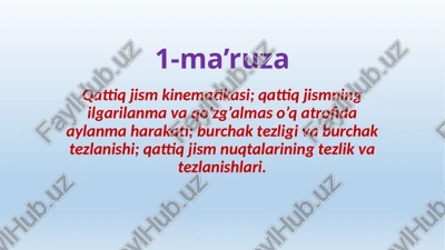 qattiq jism kinematikasi — PPTX
