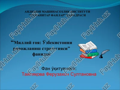 milliy g'oya: o'zbekistonni rivojlanish strategiyasi — PPT