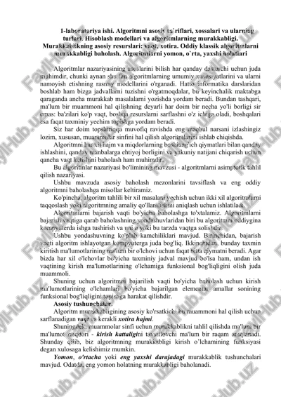 algoritmni asimptotik tahlil qilish nazariyasi — DOCX