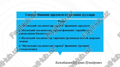 iqtisodiyta'limotlartarixi — PPTX