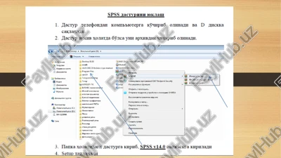 spss v14.0 — PPTX